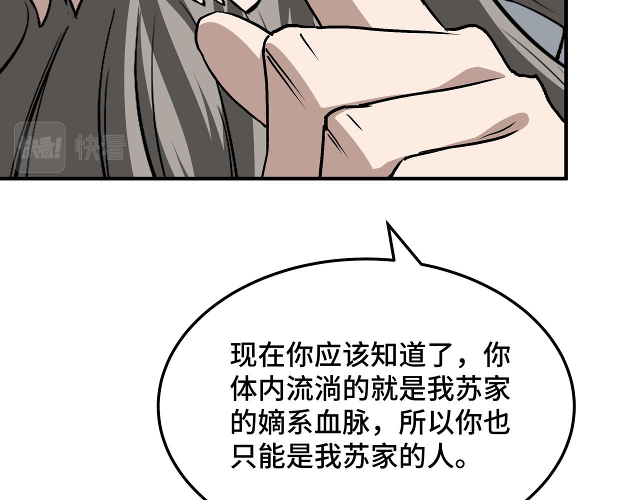 第276话不自由，毋宁死！80