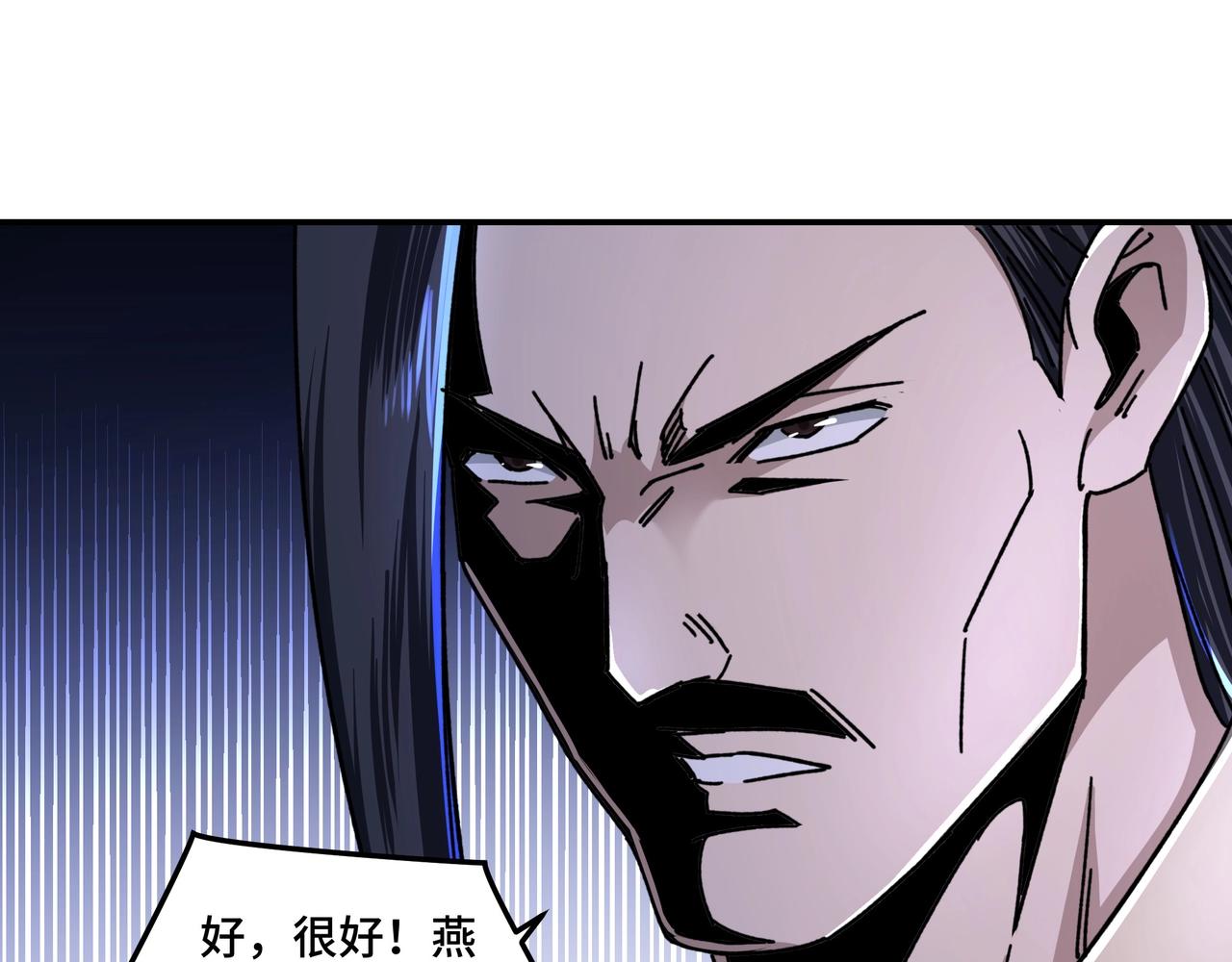 第67话 比武恶斗！24
