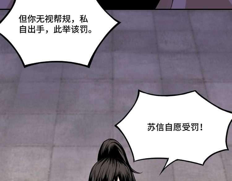 第9话 舌战群雄157