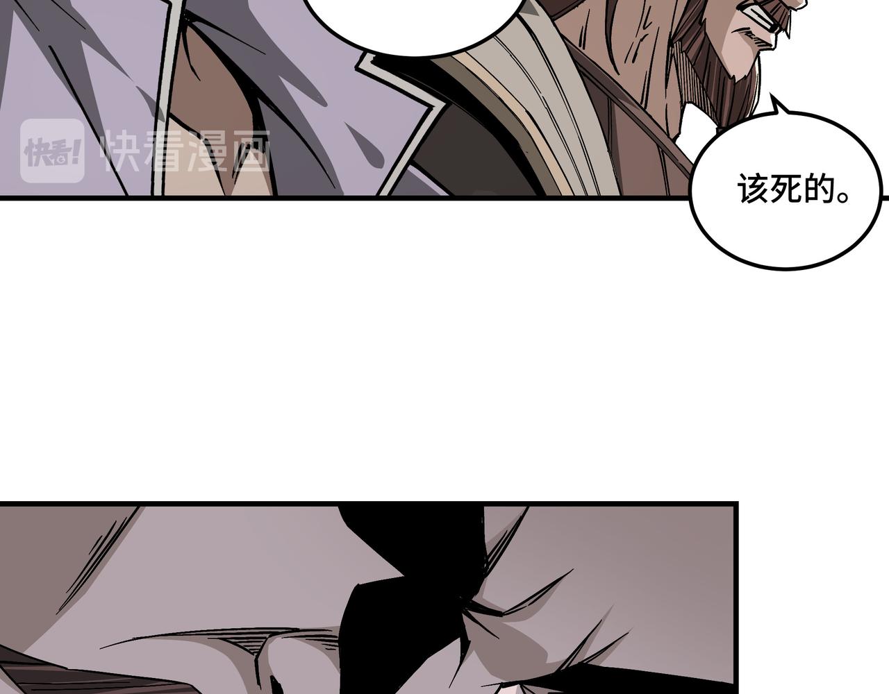 第139话 问罪56