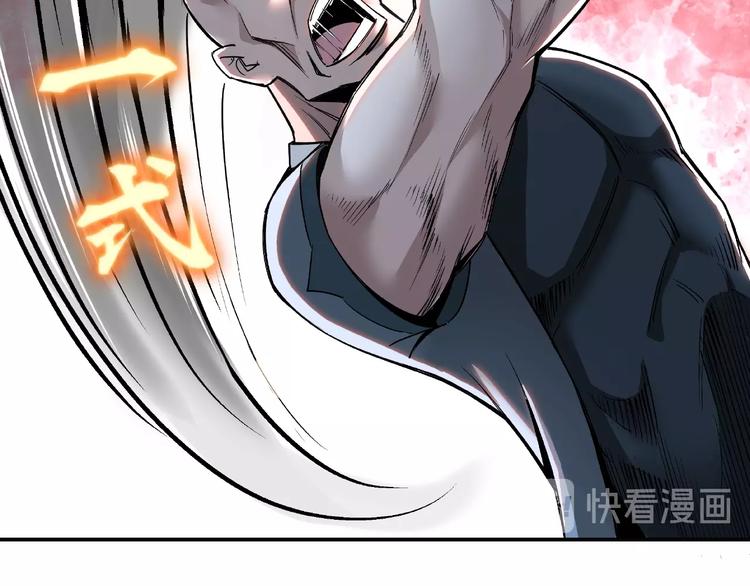 第8话 饶过你？做梦吧！20