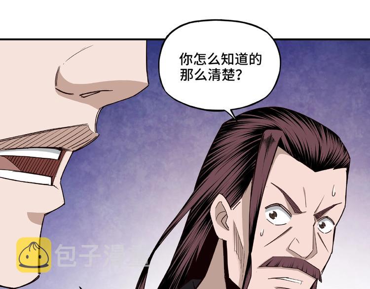 第10话 拳头硬说话才占理93