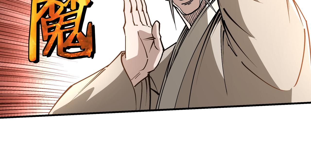 第256话秘境开启23
