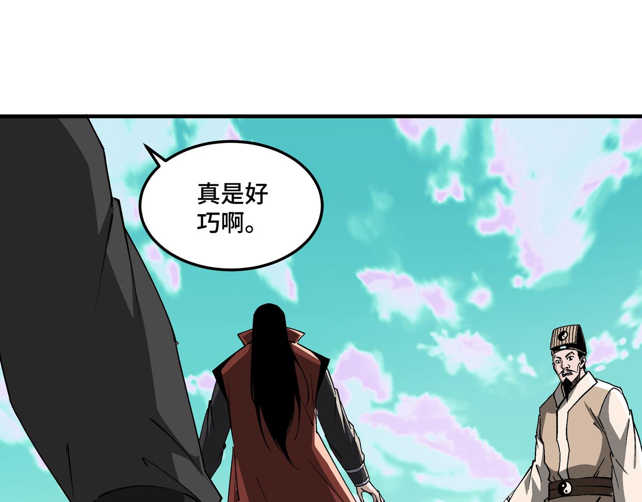 第265话虚无缥缈的血脉60