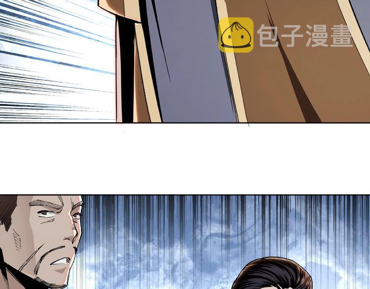 第24话 杯酒释兵权99