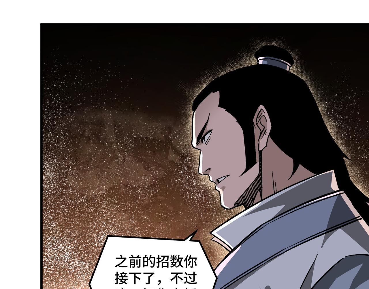 第208话 战何休40