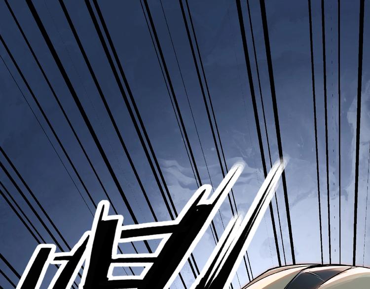 第7话 你就是戴冲?205