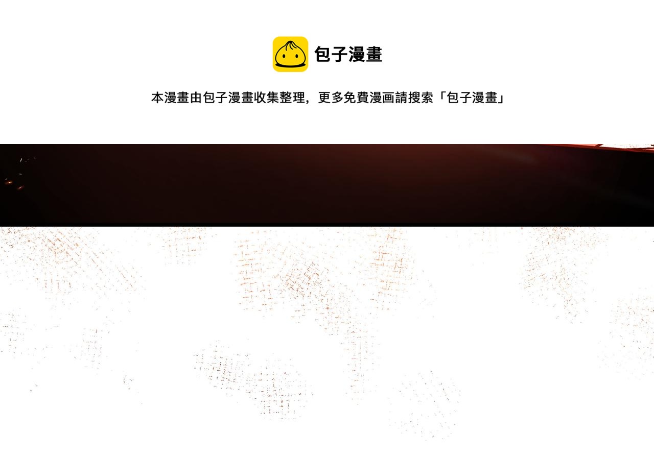 第236话 正宗的中原武功80
