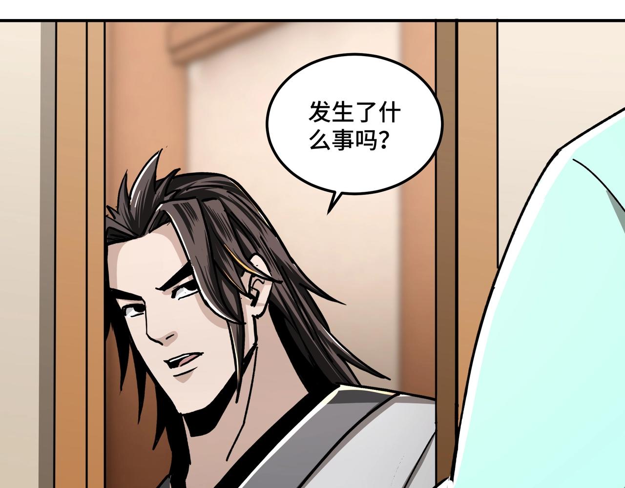 第71话 棋子而已！95