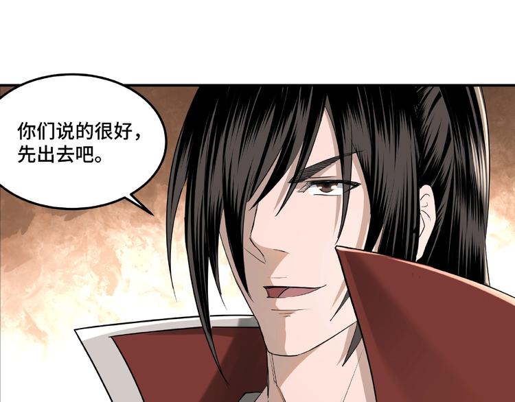 第15话 开始反戈86