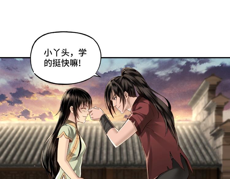 第9话 舌战群雄16