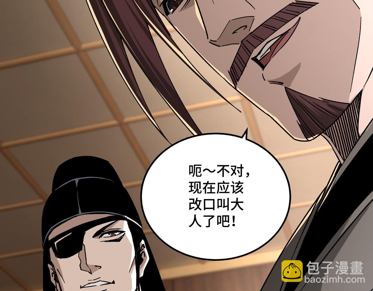 第129话 山字经89