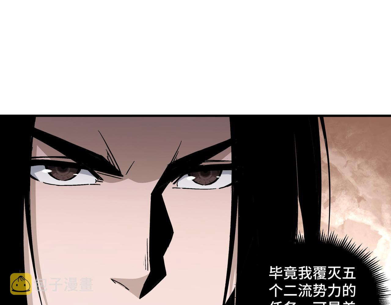 第156话 蔷薇剑27