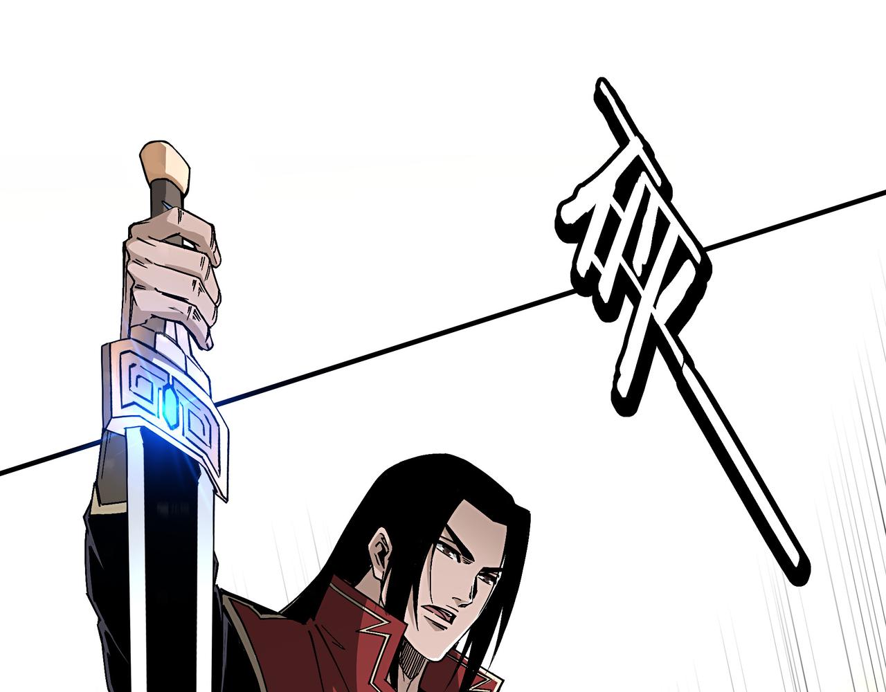 第273话人皇剑的归属23