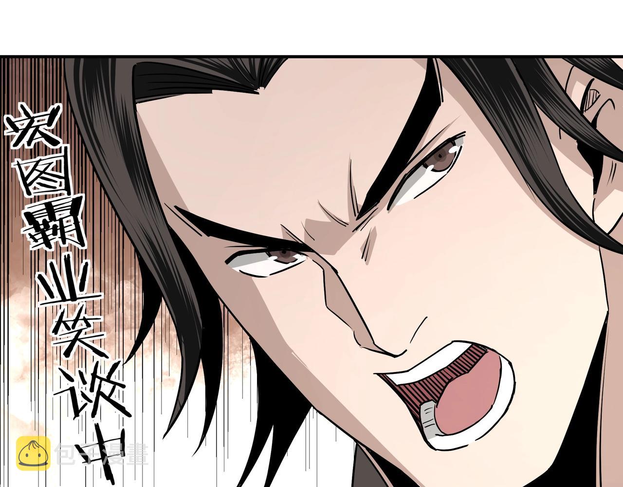 第60话 看不惯欺负一个弱女子72