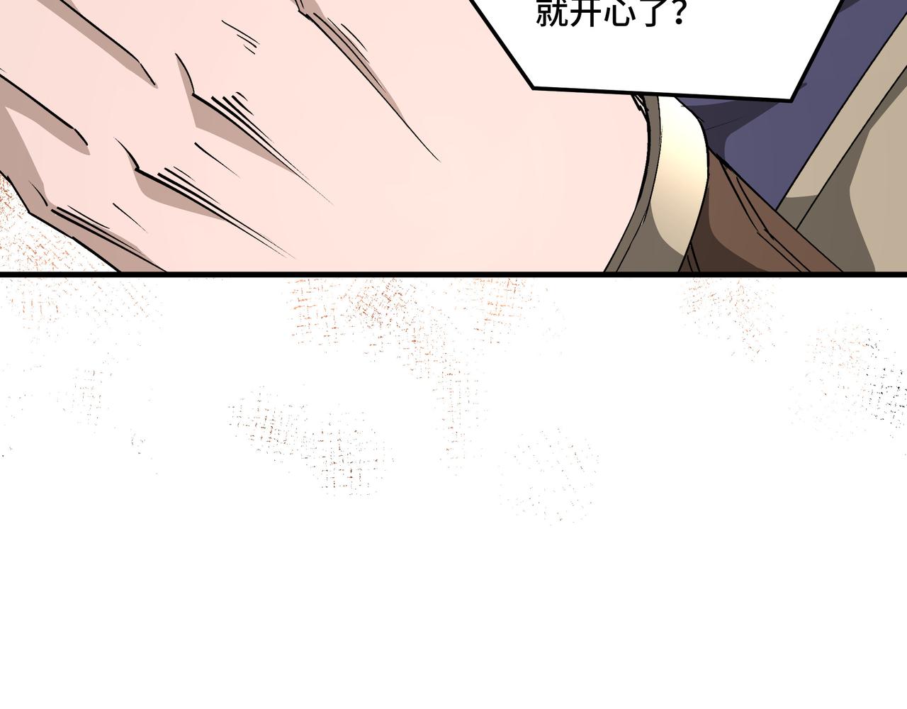 第168话 脑子是个好东西75