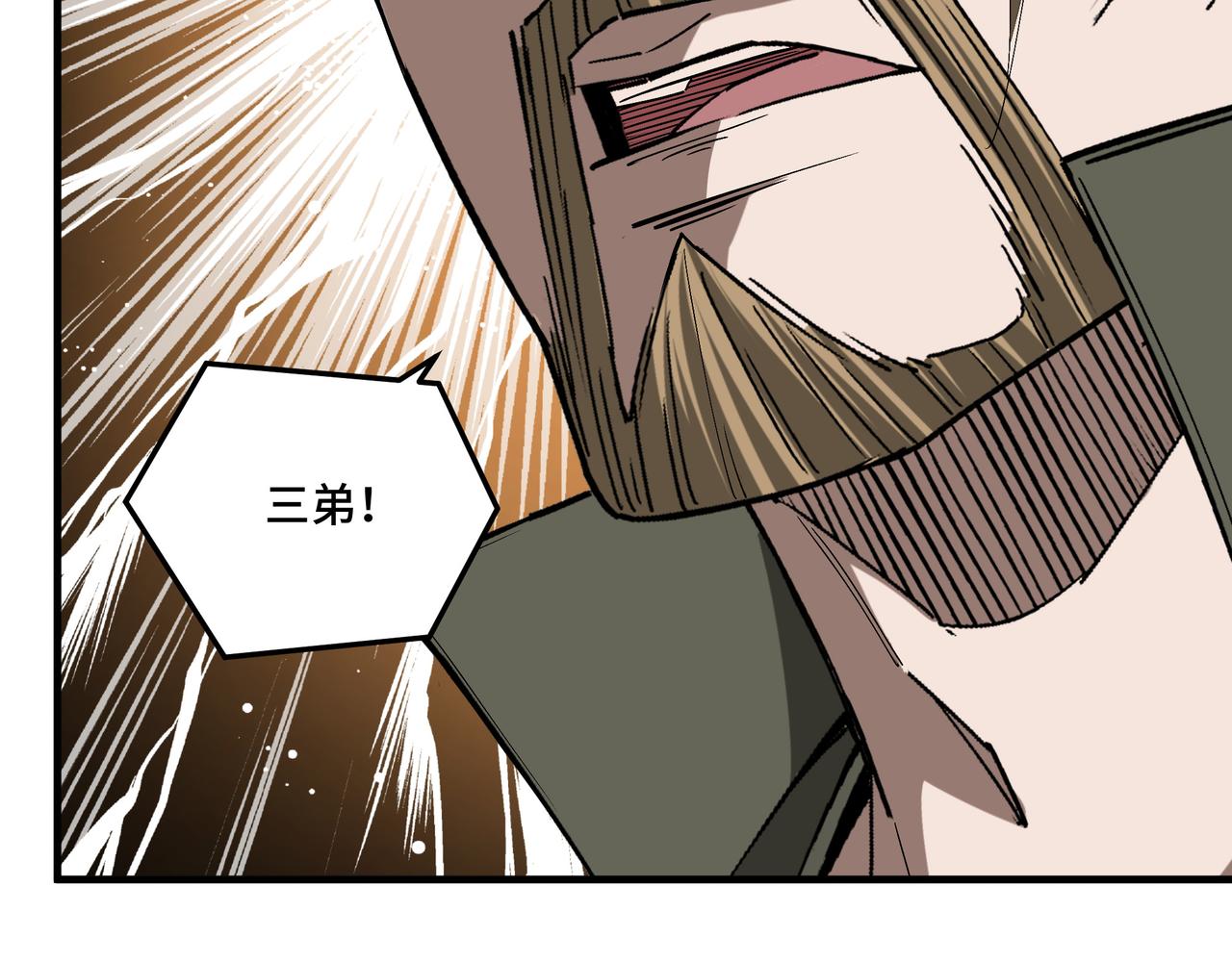 第184话 以大欺小42