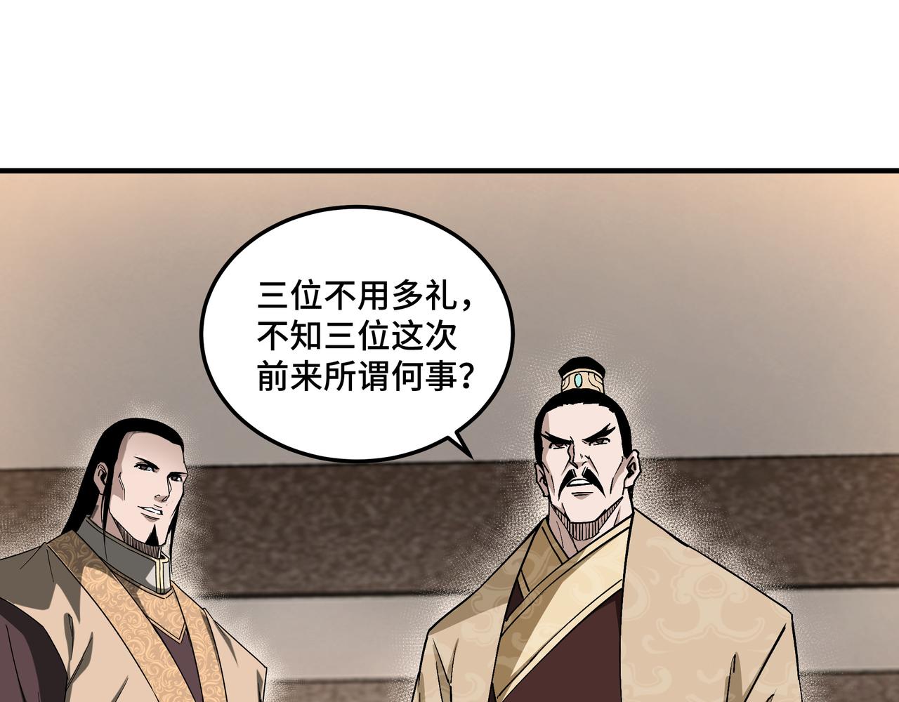 第157话 求助萧家60