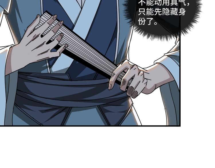 第93话 凌州府9