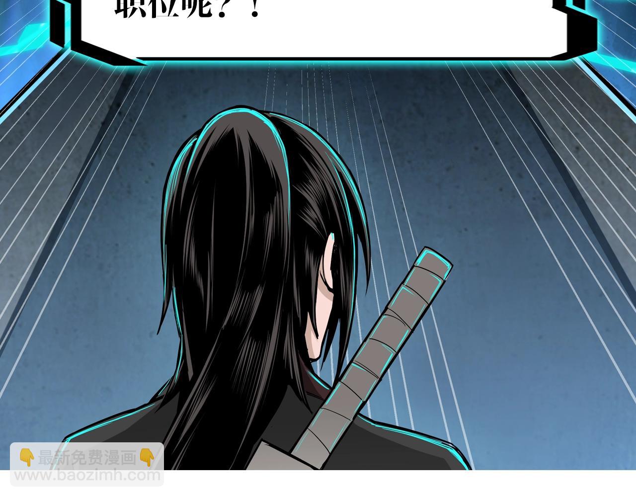 第56话 追风巡捕111