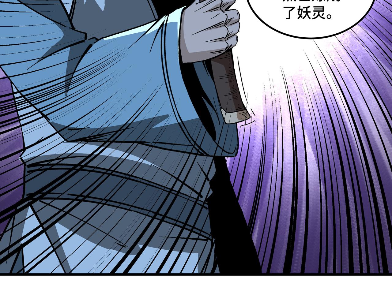 第190话 天兵残骸到手77
