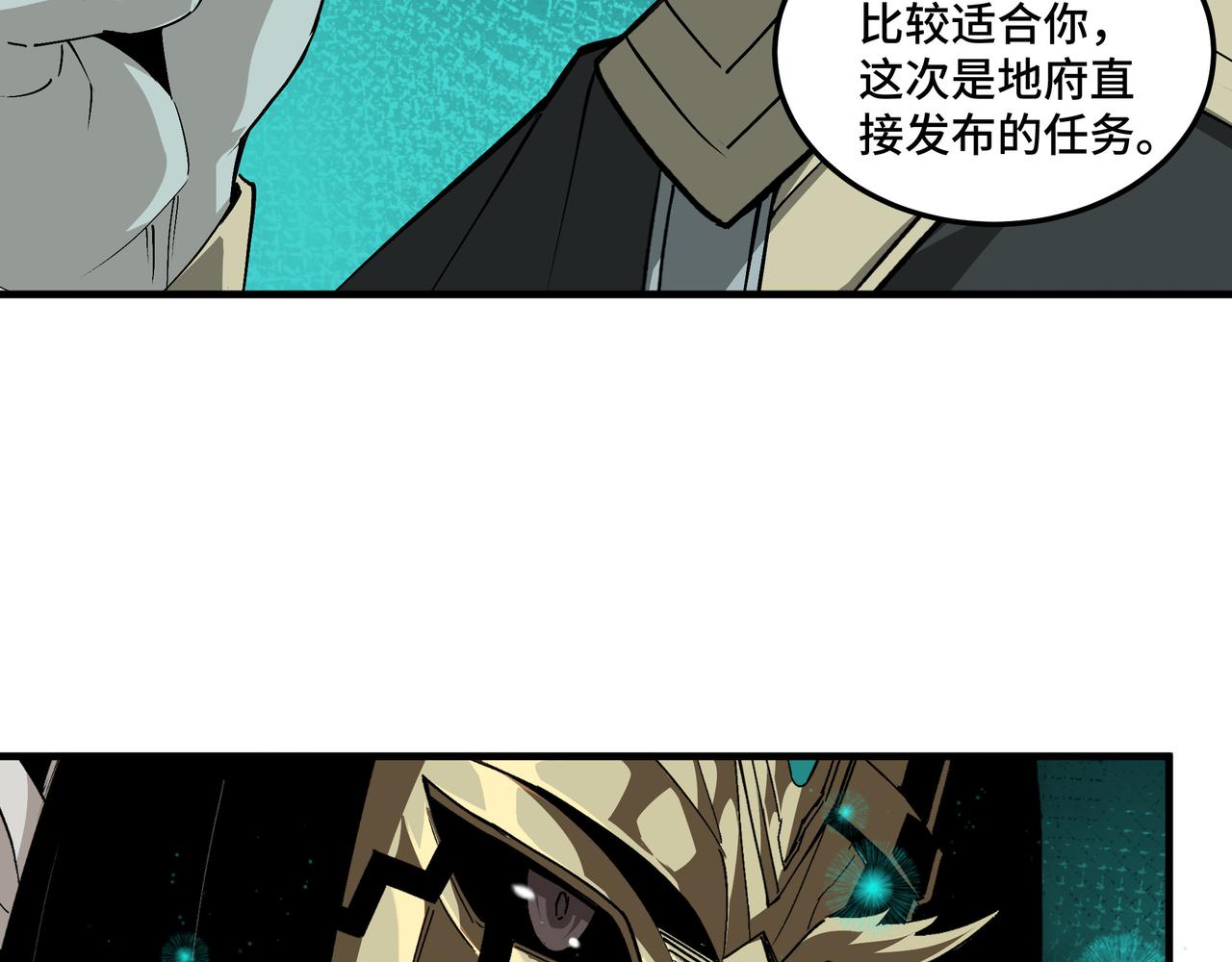 第195话 周家跟沈家17