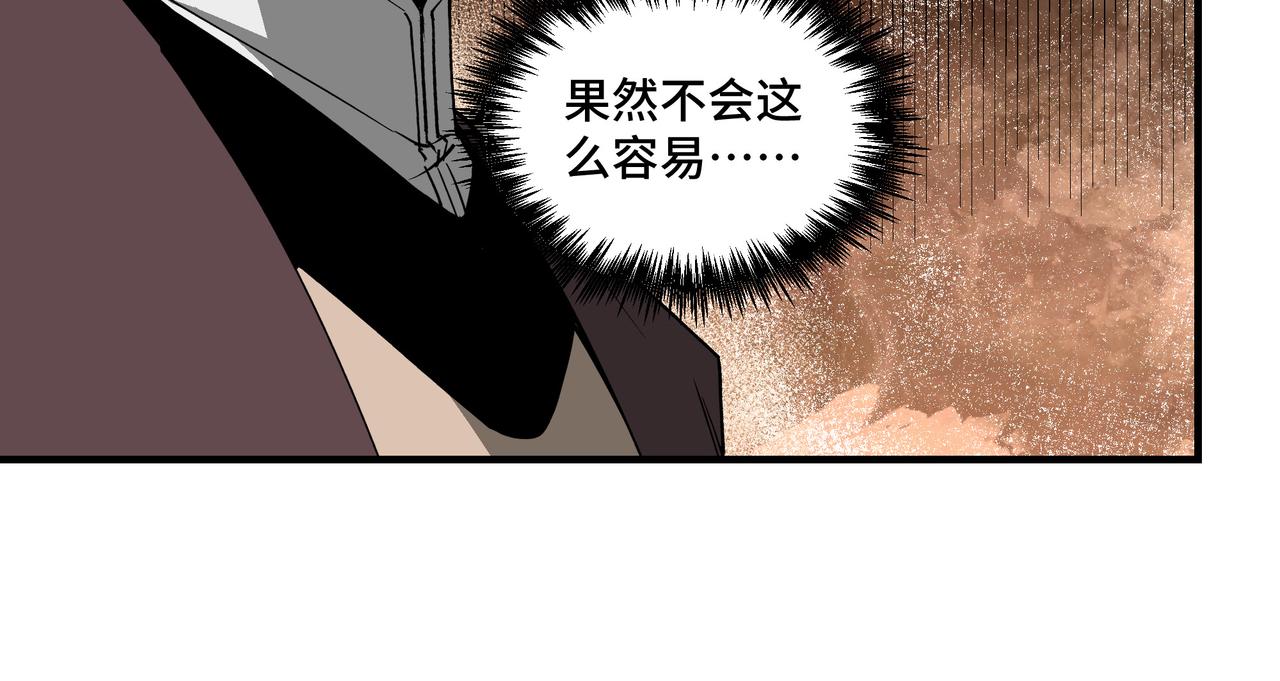 第266话墨家傀儡37