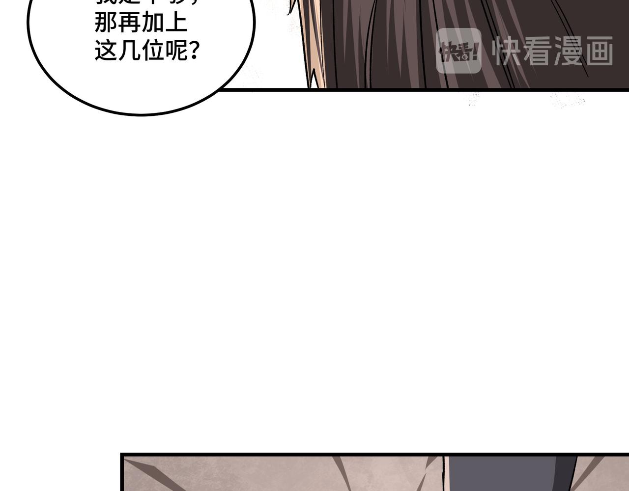 第124话 造反！70