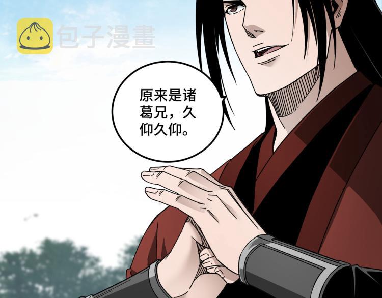 第111话 仁义令6