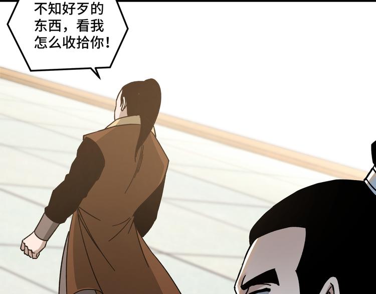 第95话 比武开始！49