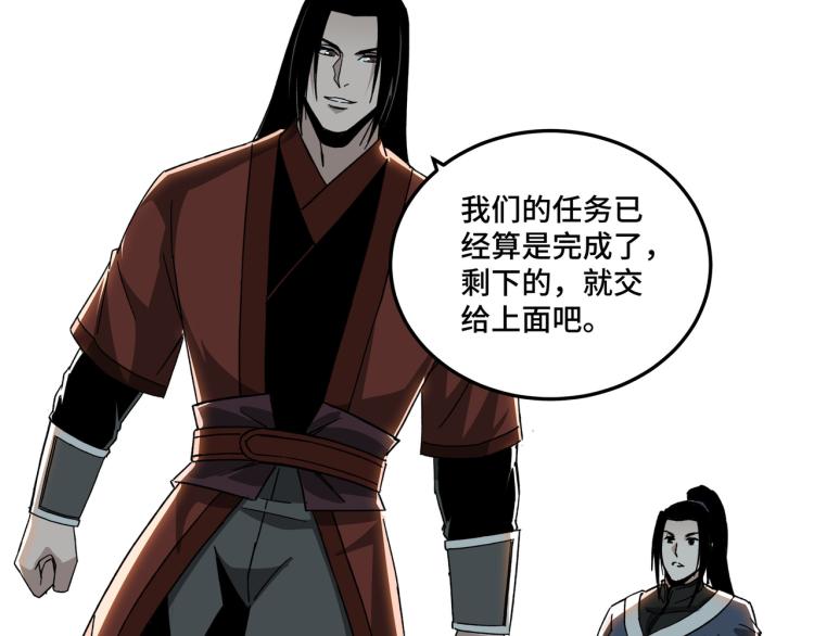 第114话 有问题76
