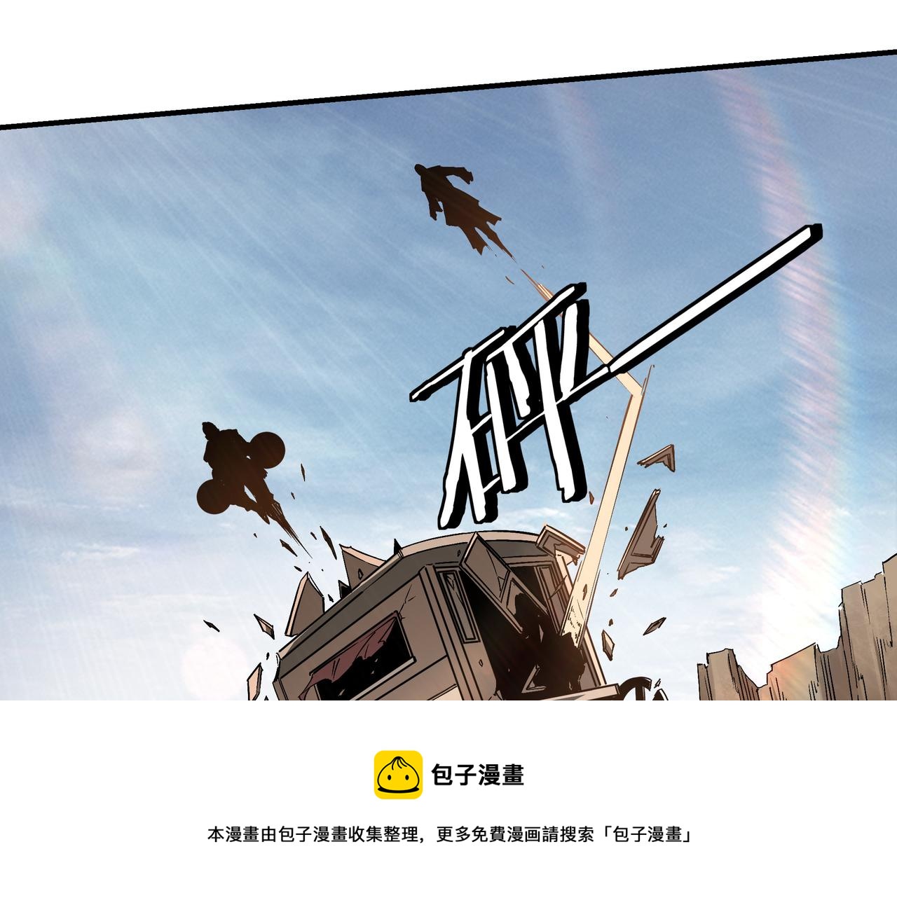 第251话半路劫杀40