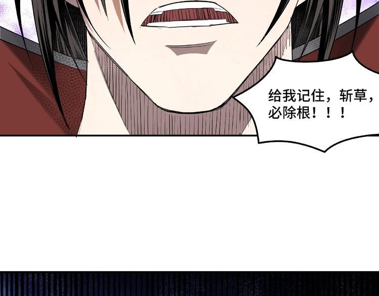 第15话 开始反戈123
