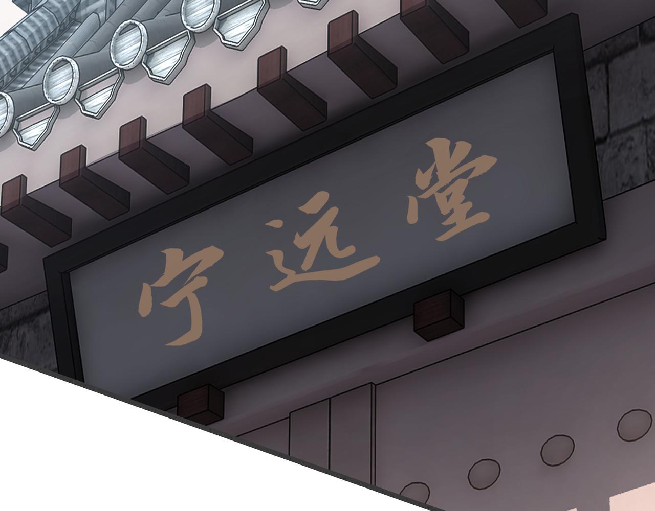 第311话 黄家被灭76