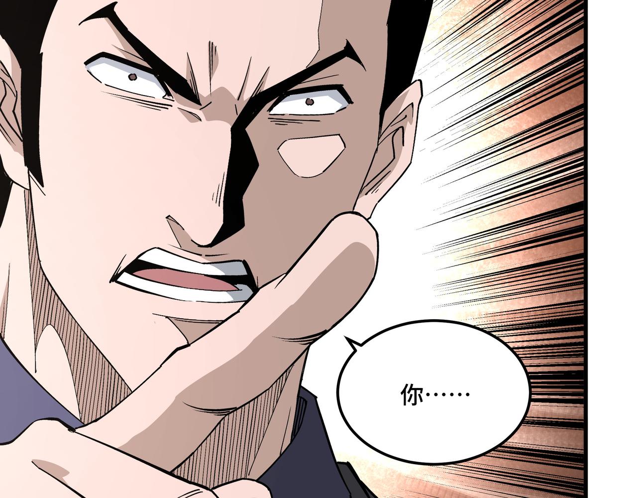 第212话 陈敬的身份39