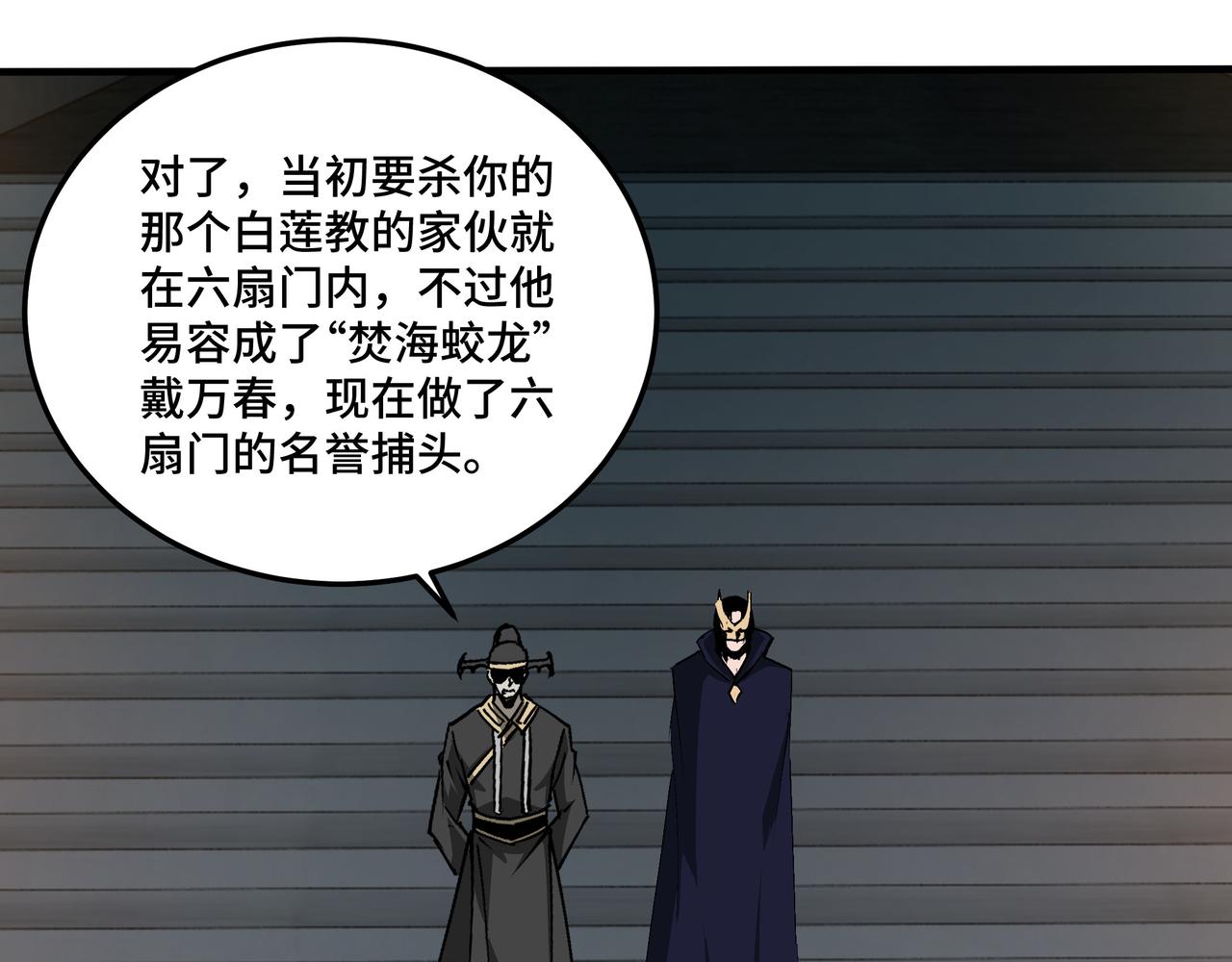 第182话 入门任务26