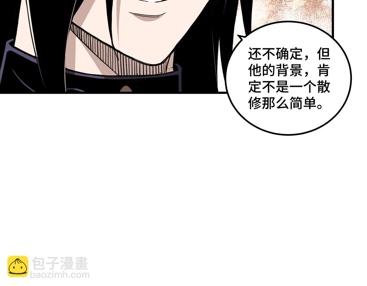 第117话 白莲教49