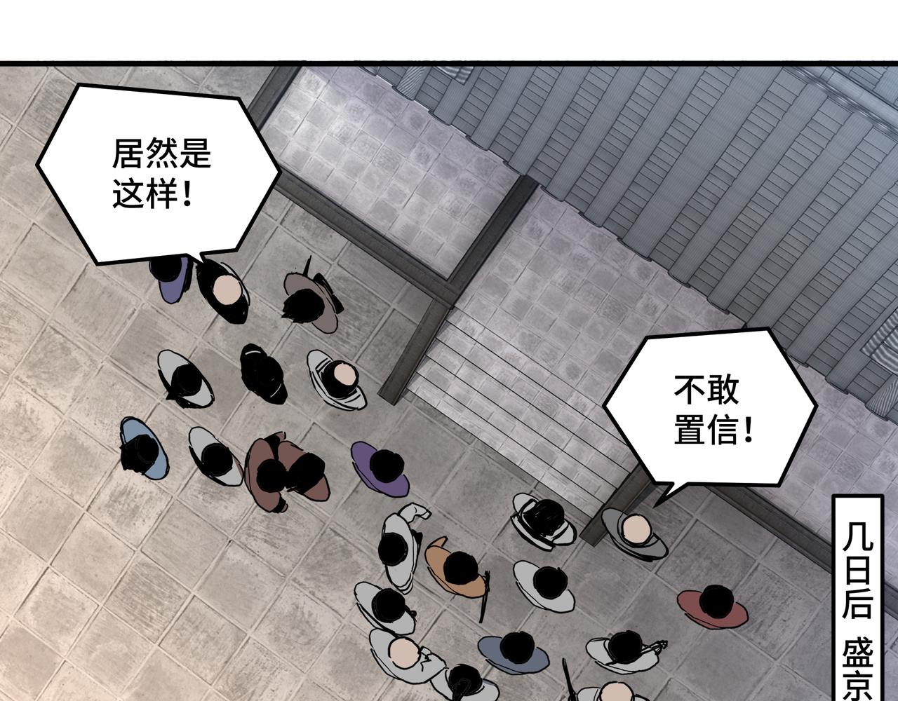 第217话 人榜第一75