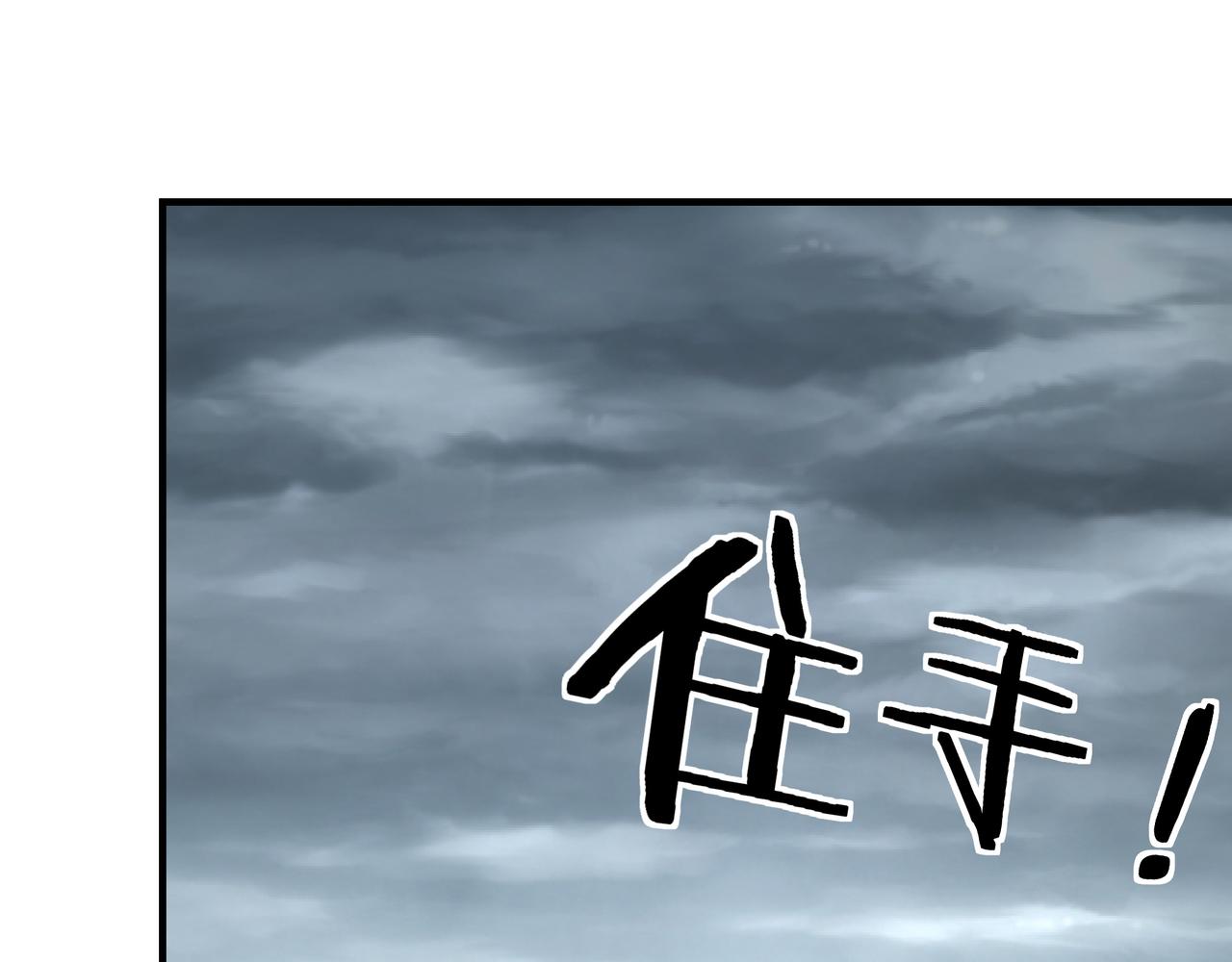 第155话 星火燎原29