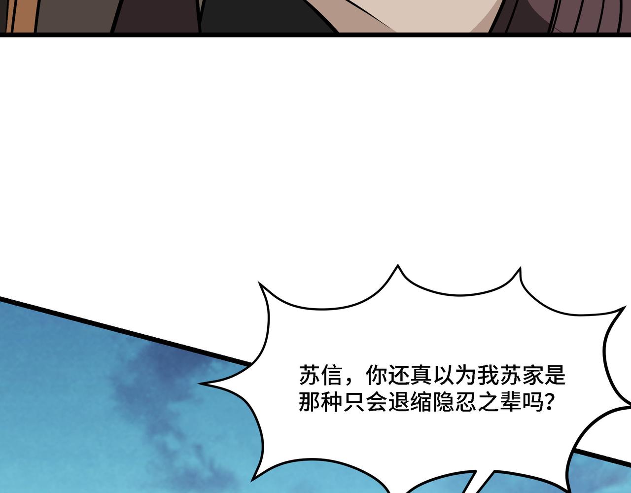 第314话 赌局25