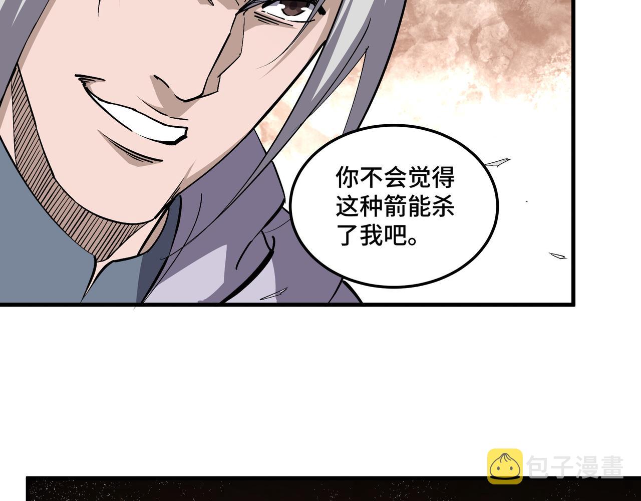 第206话 一群野狗和狮子53