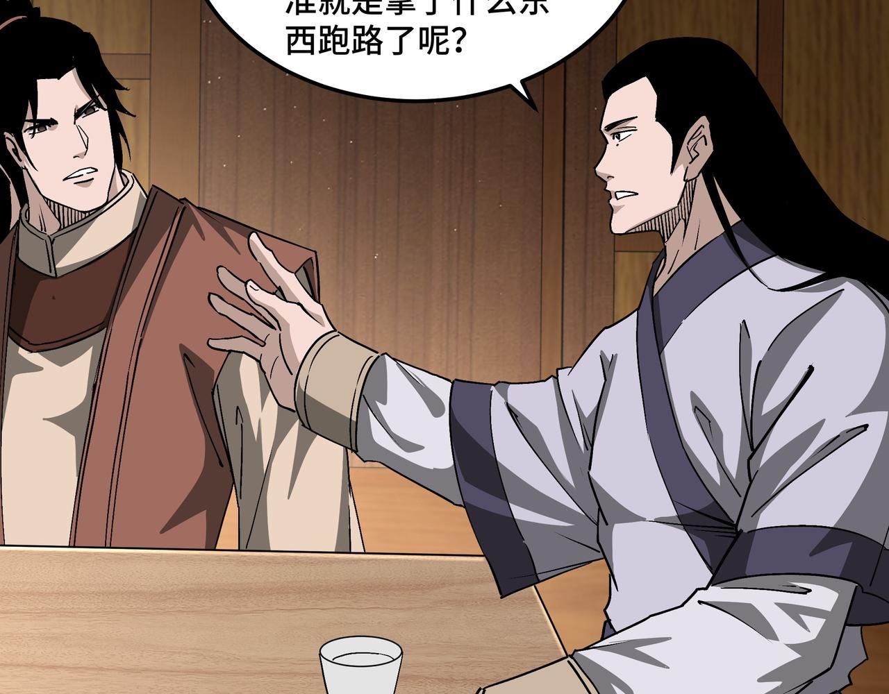 第163话 七雄会77