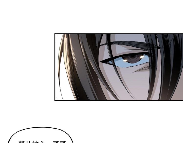第3话 诡辩98