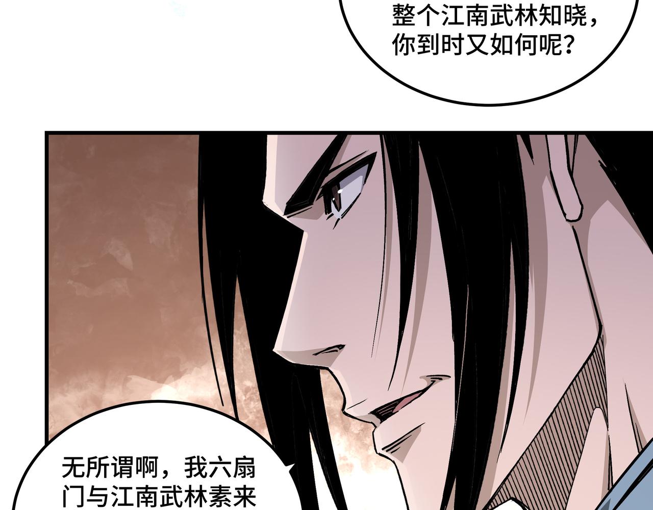 第149话 忍！忍！忍！64