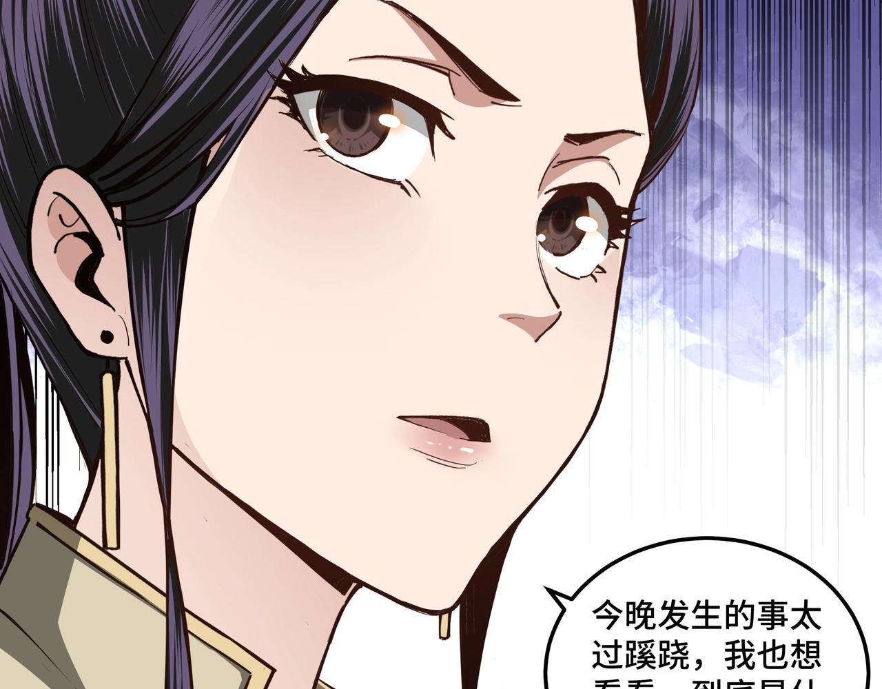 第44话 一出好戏68