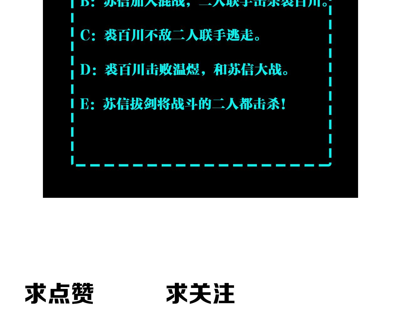 第228话 逼迫87