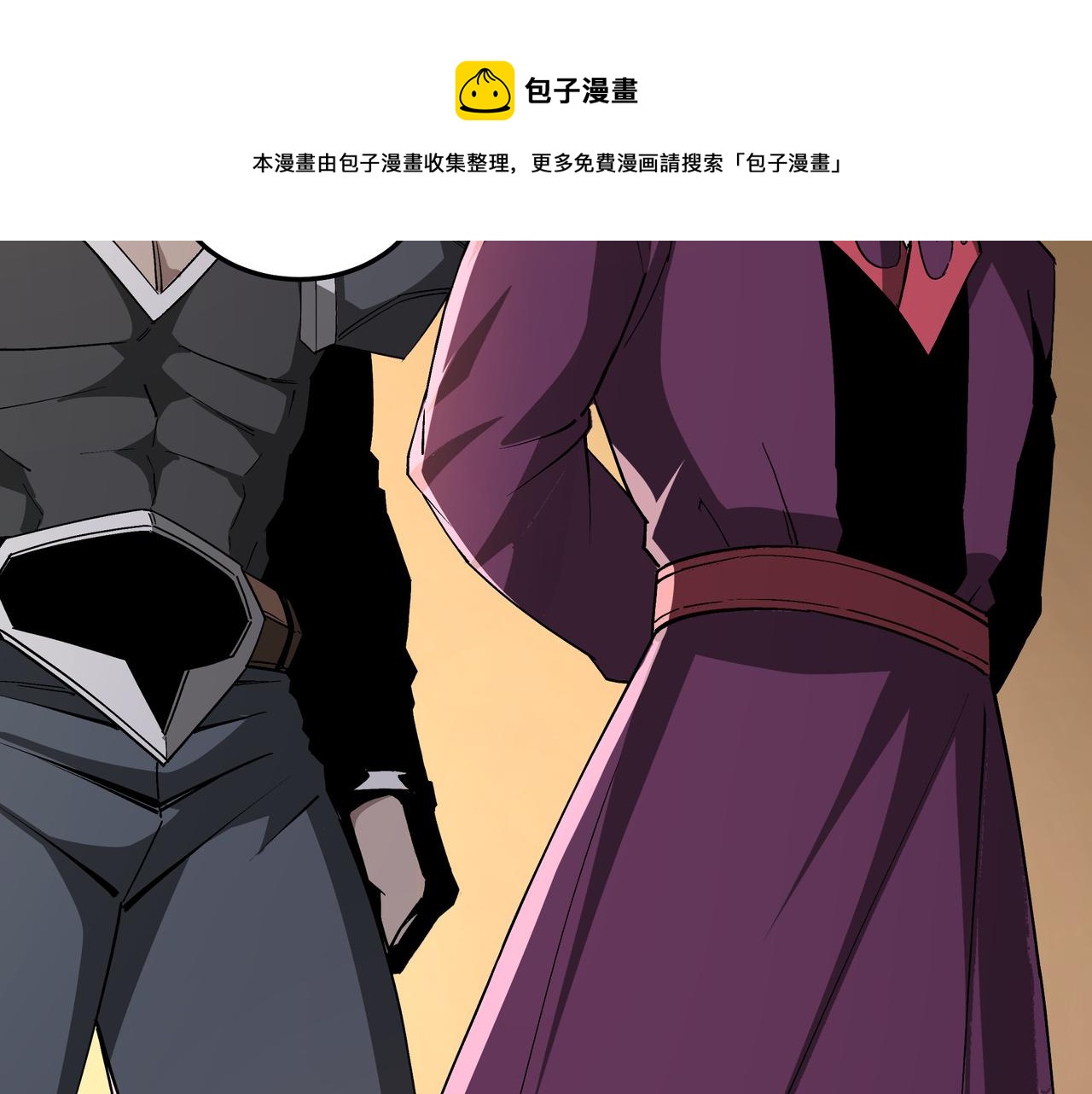 第240话 盛京城六扇门8