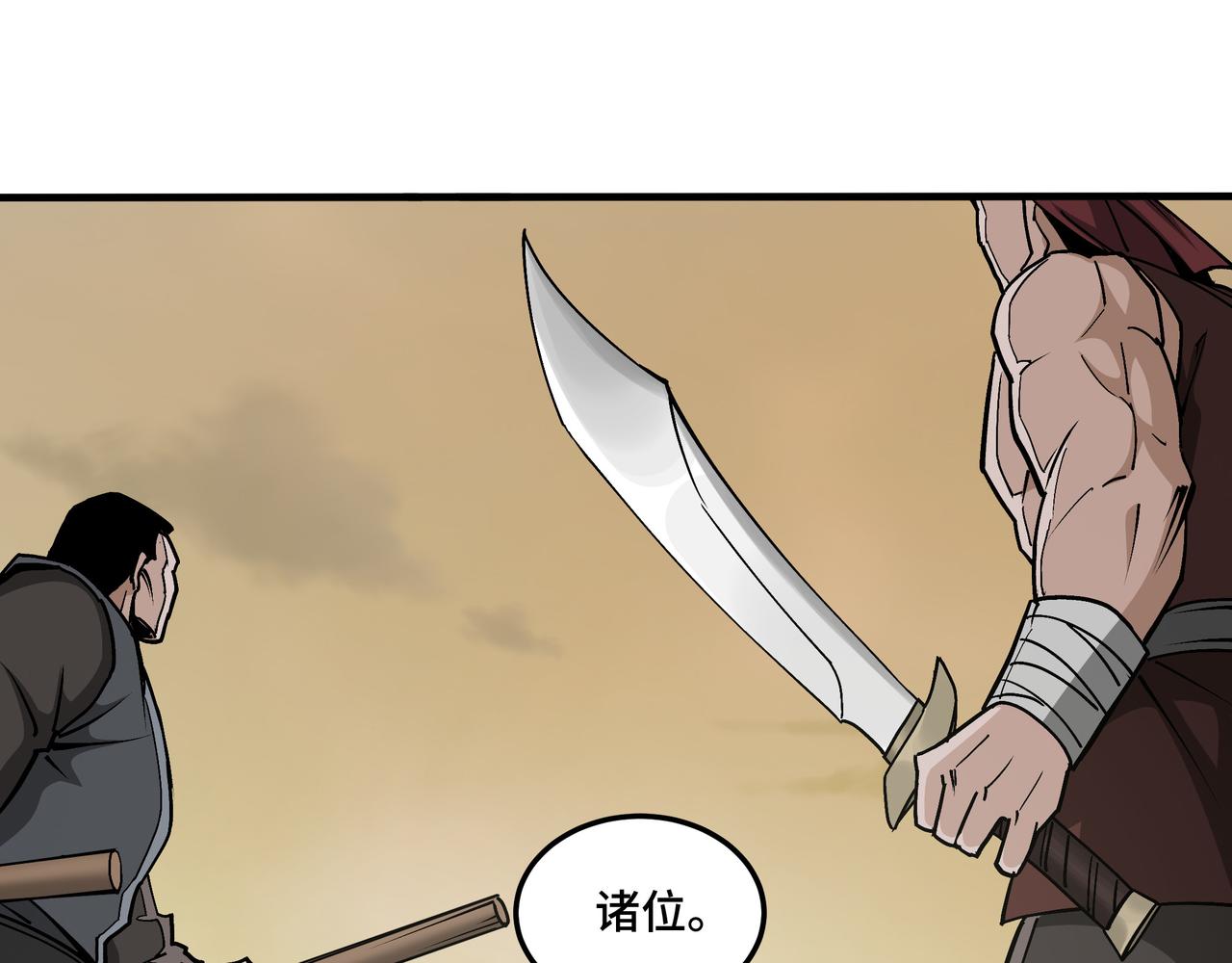 第204话 黑榜悬赏29