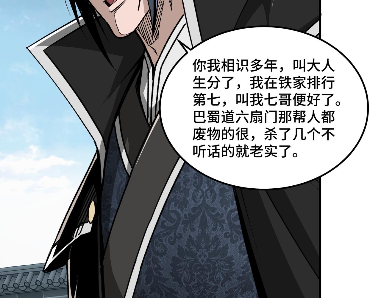 第230话 讲道和抽奖38