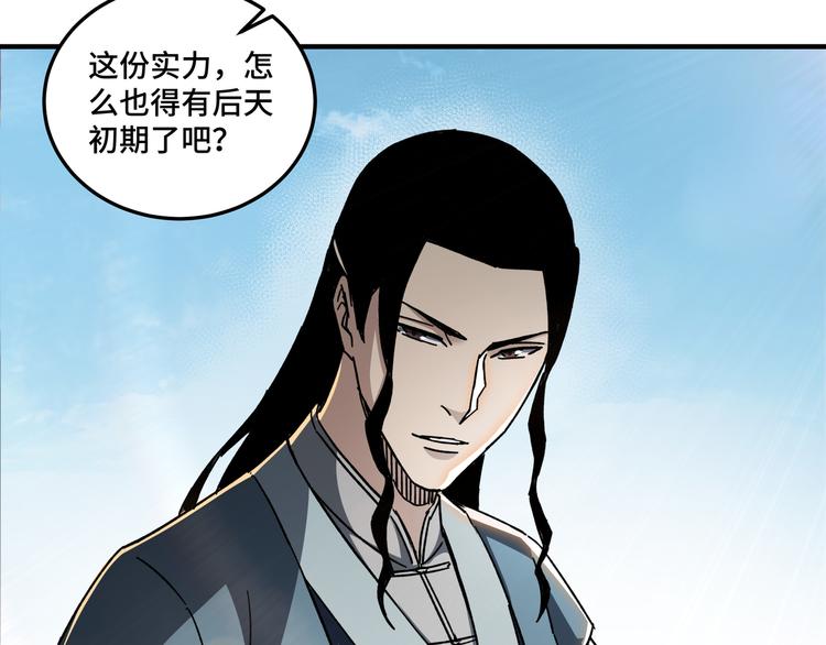 第93话 凌州府99